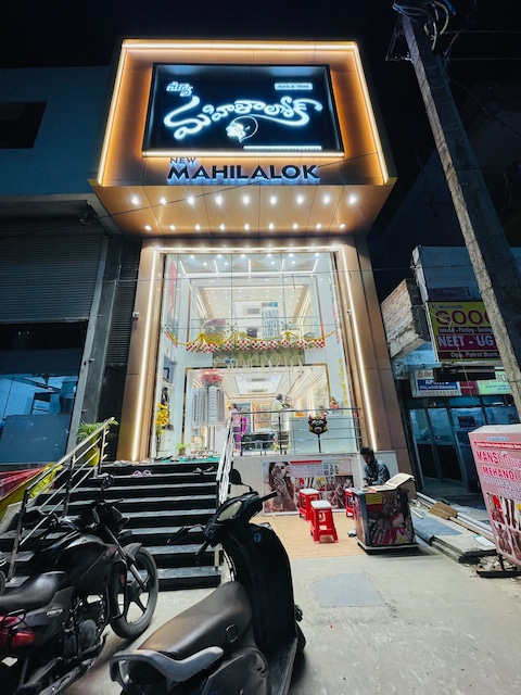 Inside the NEW MAHILA LOK store